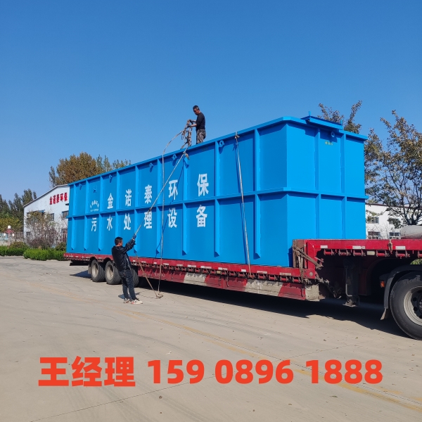南充一体化污水处理设备