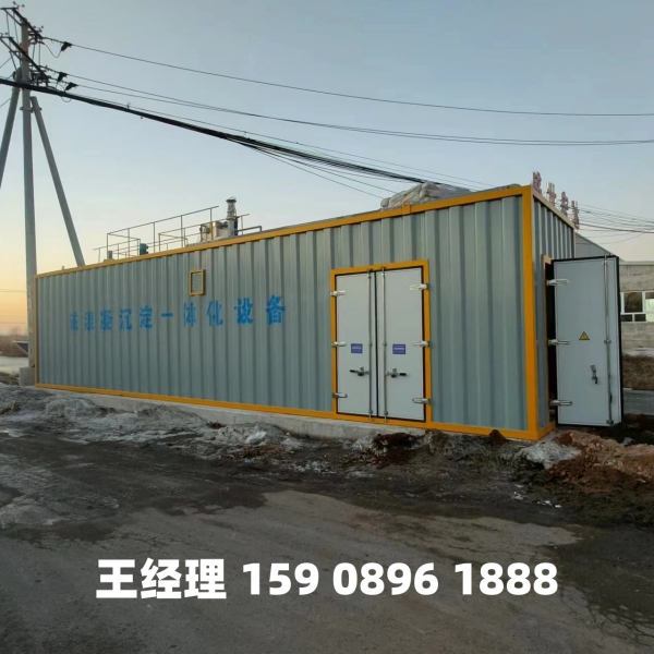 南充磁混凝一体化设备